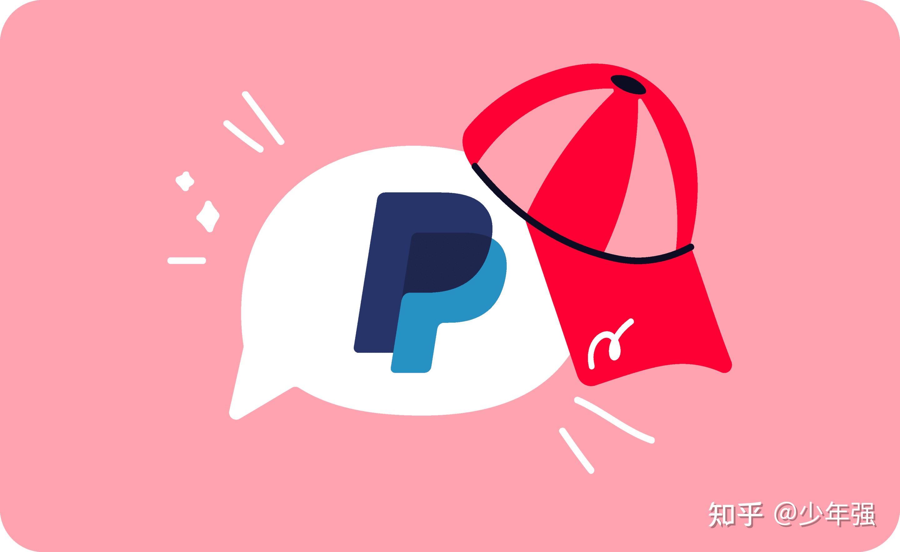 PAYPAL日本PAYPAL在日本，支付革命的引领者-第2张图片