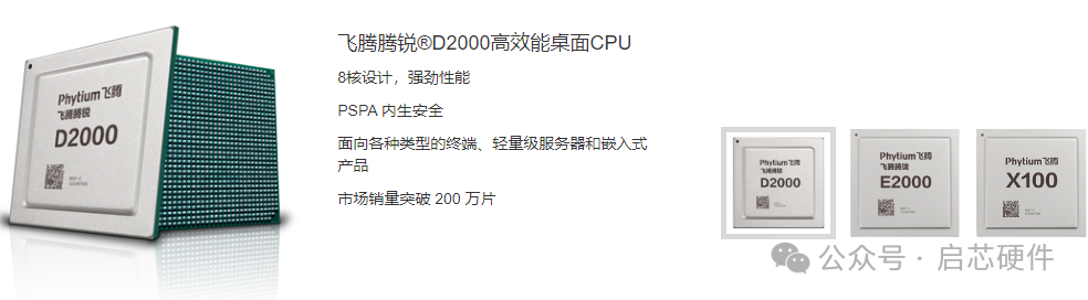 国产一区a国产一区A的崛起与影响-第3张图片