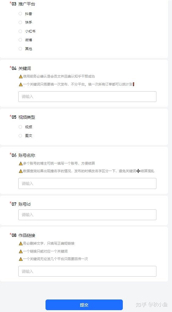 155号段是哪个运营商关键词155的深度探索-第3张图片