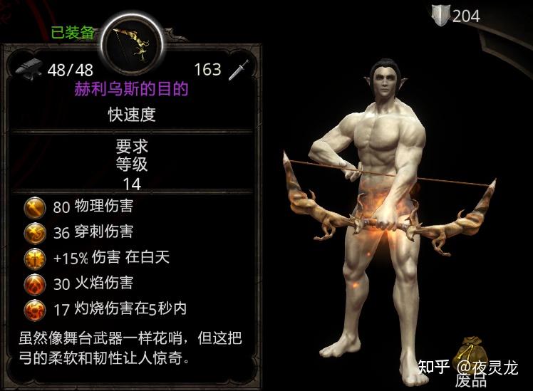 阿玛拉王国惩罚攻略阿玛拉王国惩罚攻略