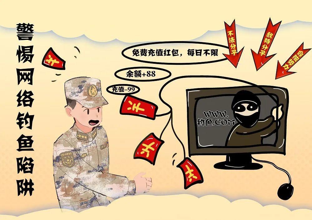 天天色情站警惕网络陷阱，远离天天色情站