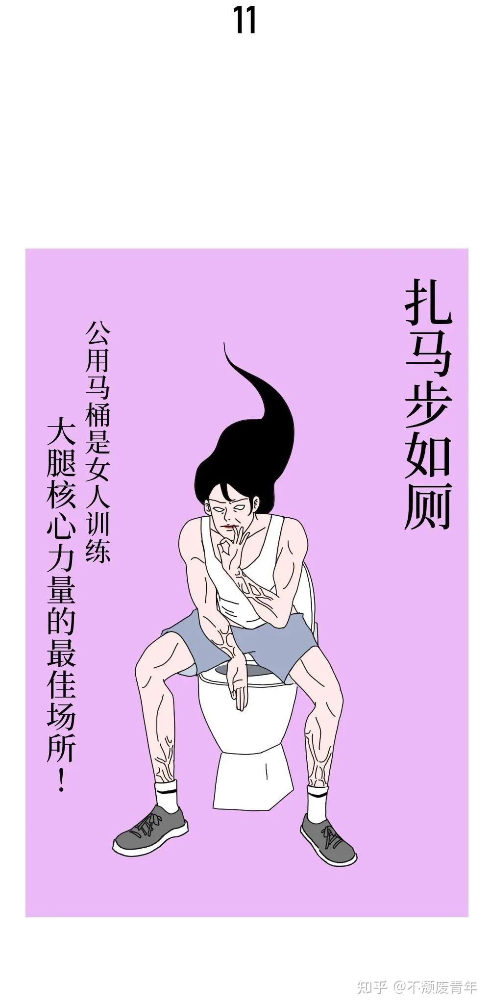 探索最舒服的日B姿势