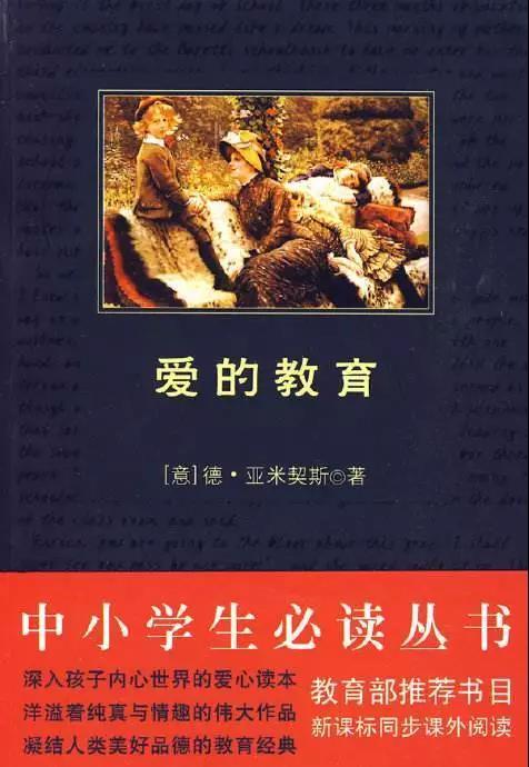 韩国电影中的教育之爱，漂亮老师与肉肉
