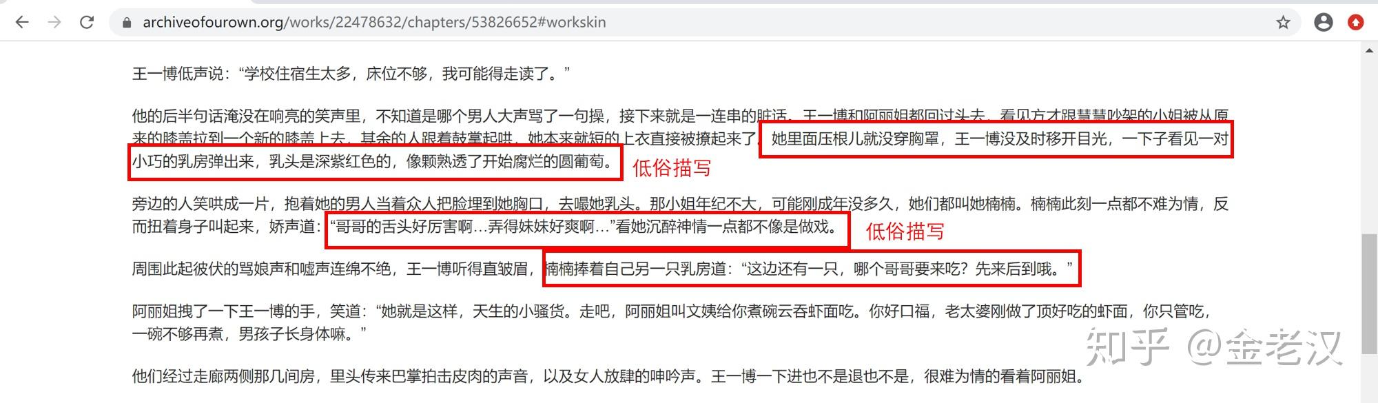 AO3是什么？深入解析与探讨