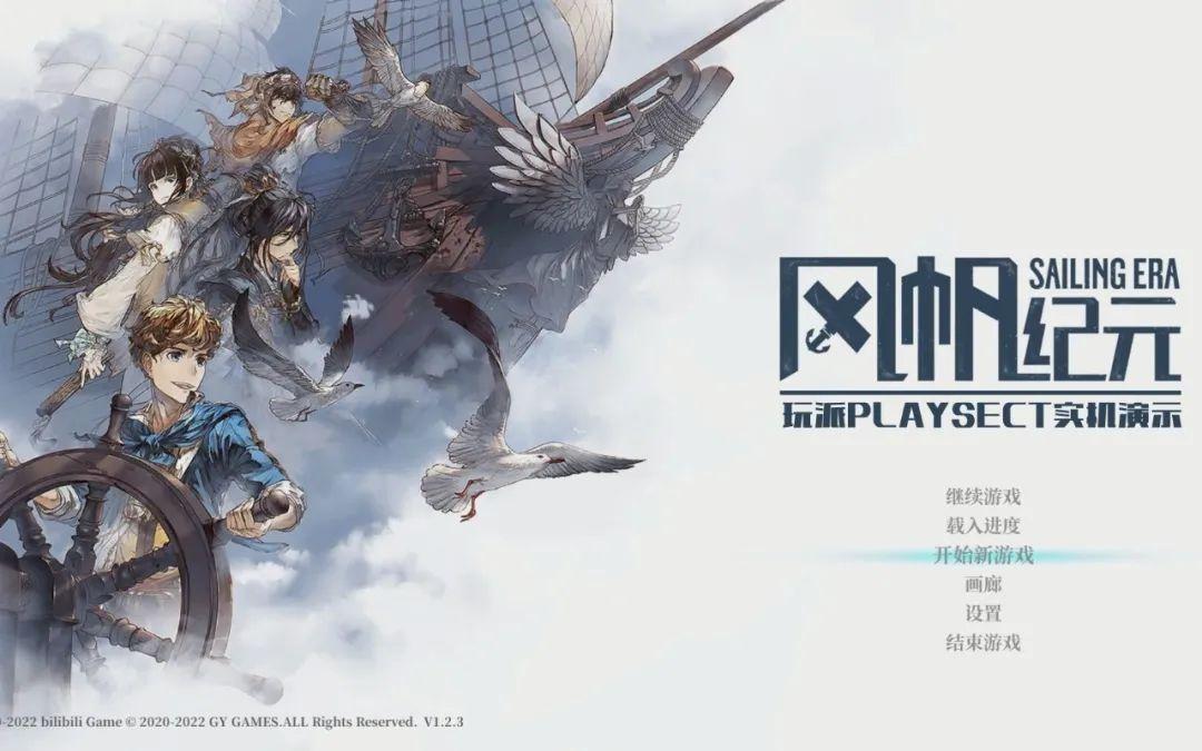 最新3D手游公测排行榜，游戏盛宴的引领者-第1张图片