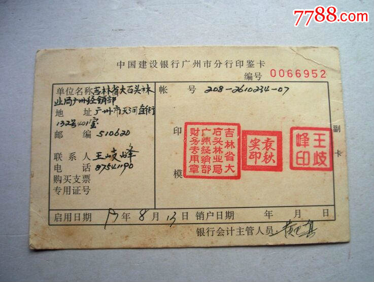 欧亚精品卡一卡二卡三_婷婷激情欧亚精品卡系列解析，一卡、二卡、三卡与737的独特魅力-第1张图片