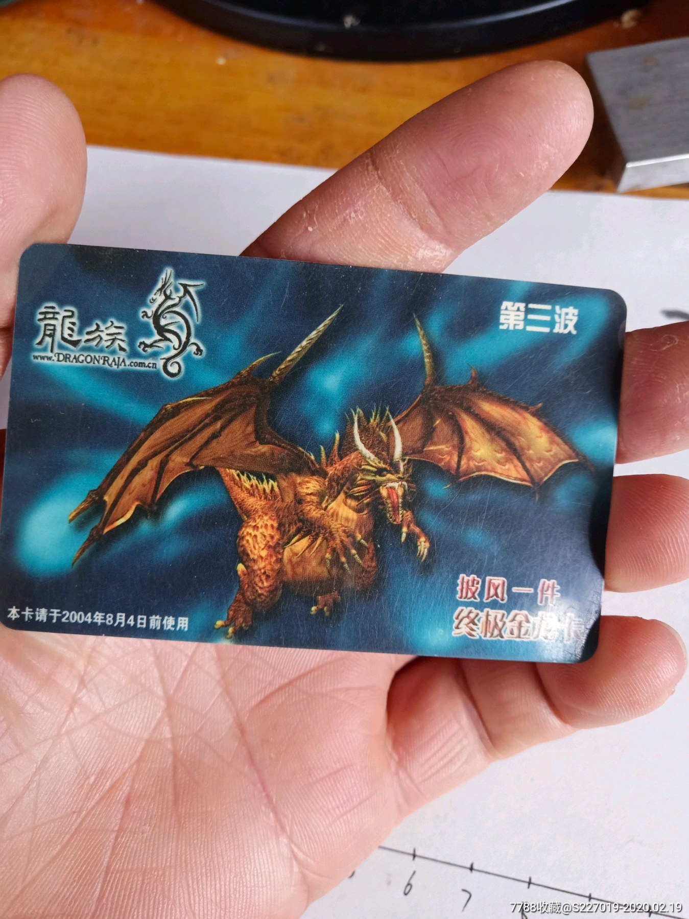 魔兽卡魔兽卡，游戏世界的收藏与回忆