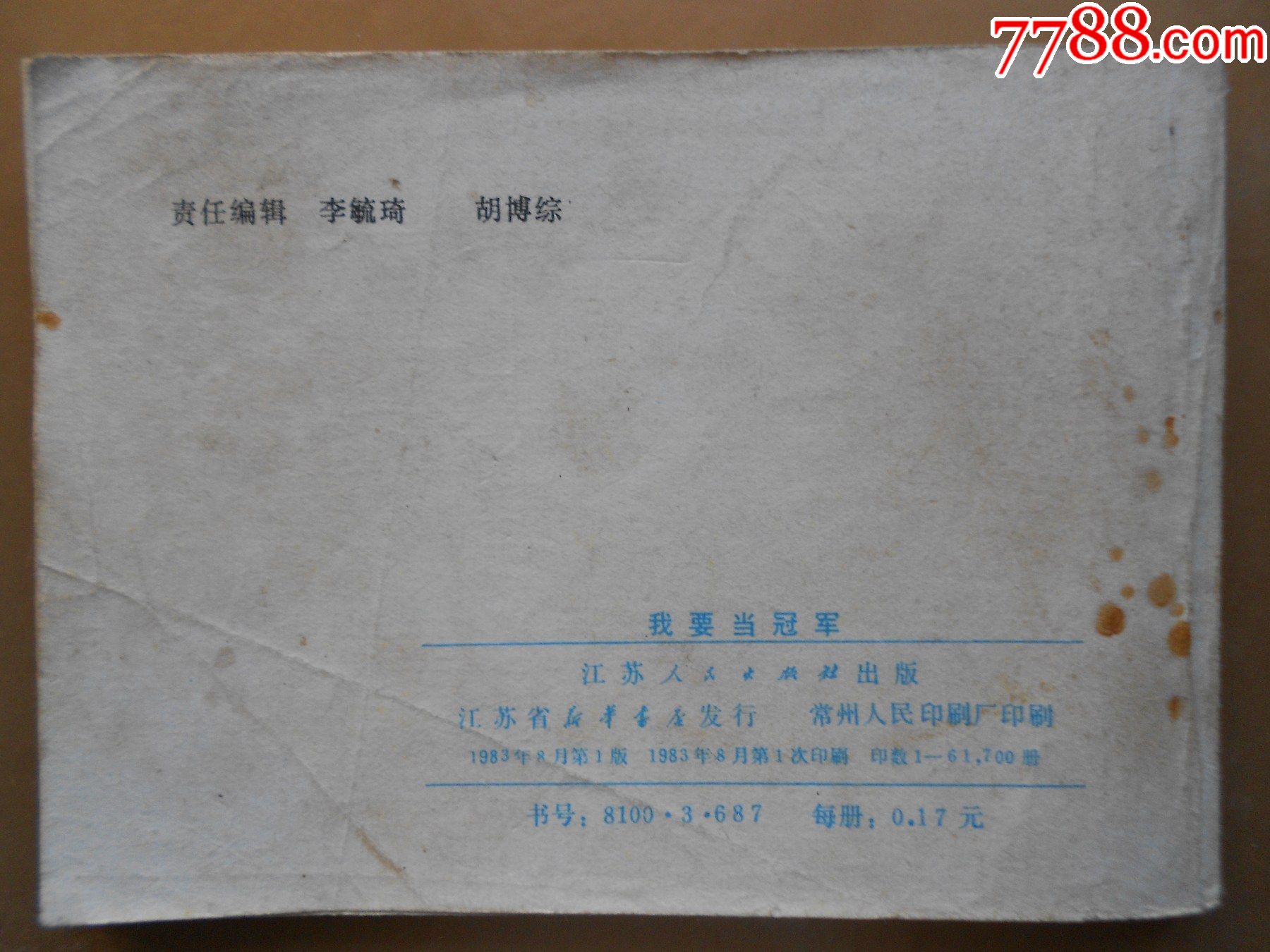 当书网手机版txt电子书下载网当书网手机版txt电子书下载网，畅享阅读之旅的便捷之选-第1张图片