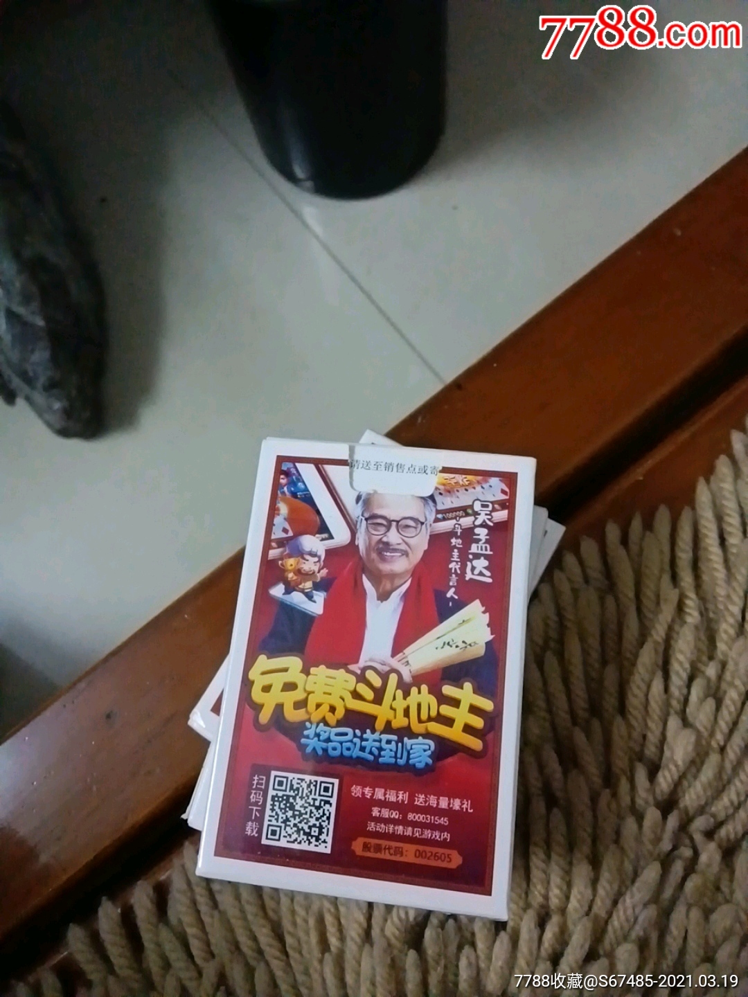 扑克直播软件免费又叫又疼2023扑克直播软件，免费体验，娱乐与互动的双重享受-第1张图片