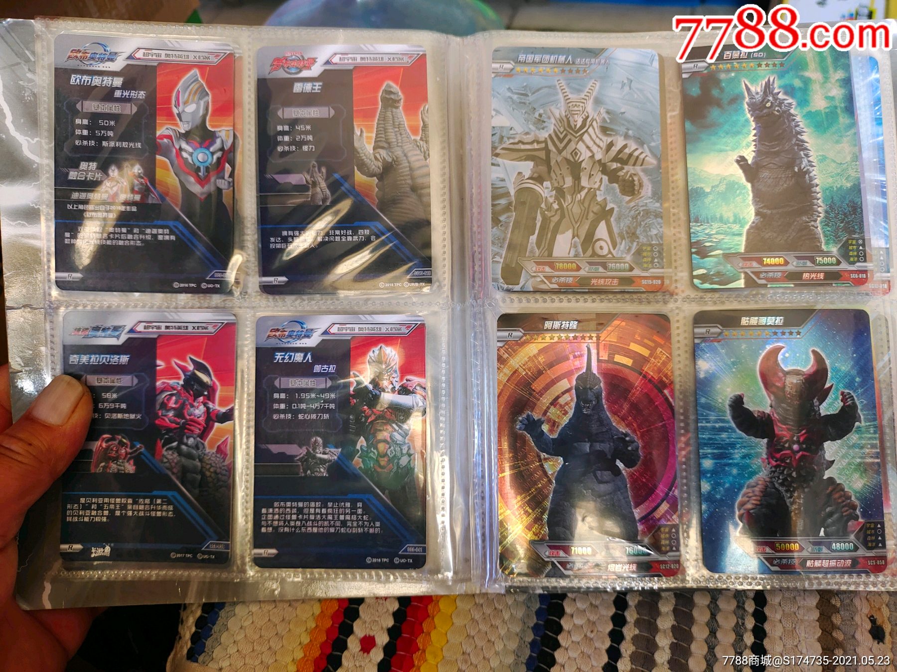 日欧精品卡2卡3卡4卡5卡探索日欧精品卡系列，从2卡至5卡的深度解析-第1张图片