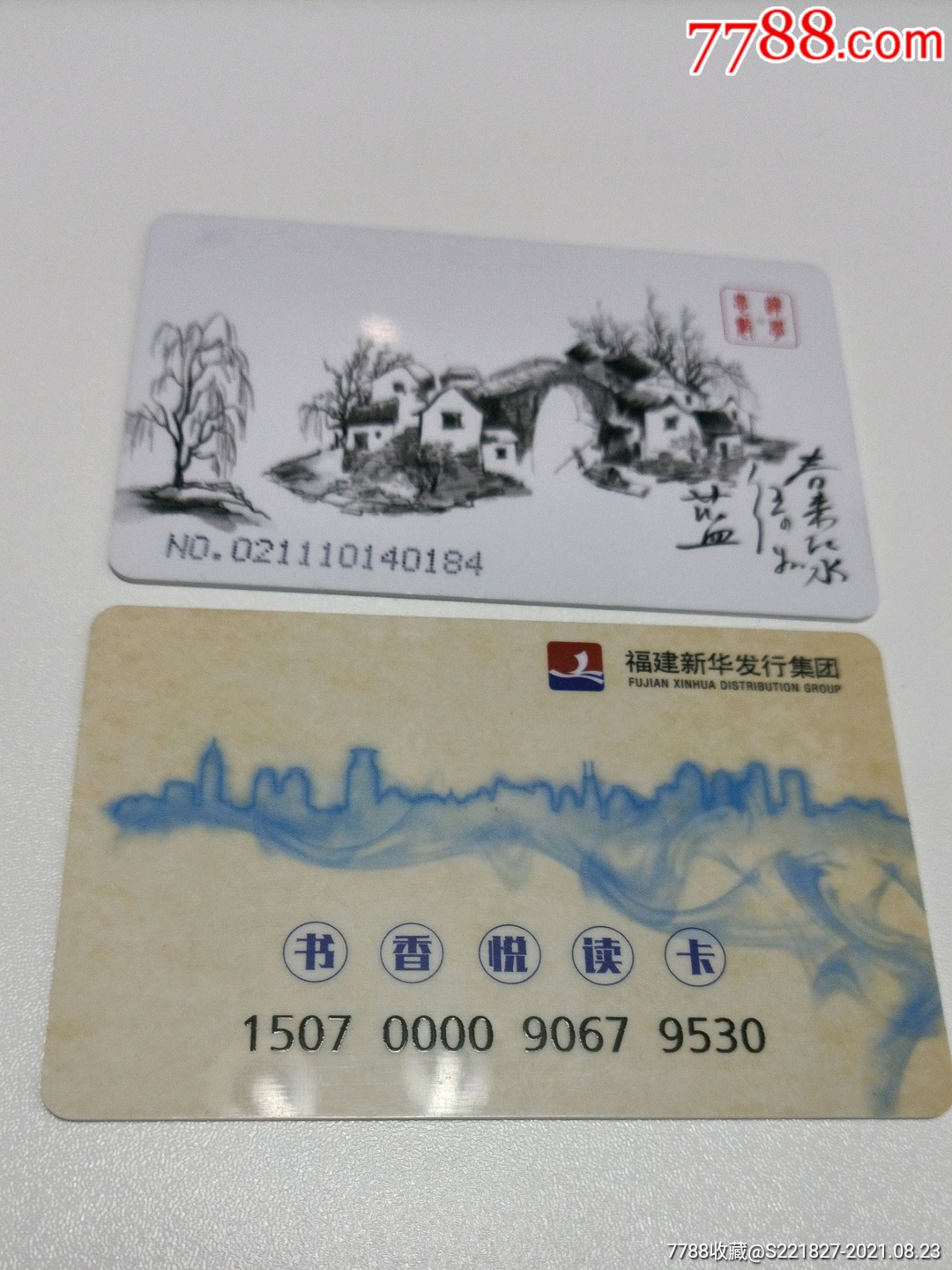 2020精品卡1卡2卡三卡2020精品卡系列解析，一卡、二卡、三卡之全面分析-第3张图片