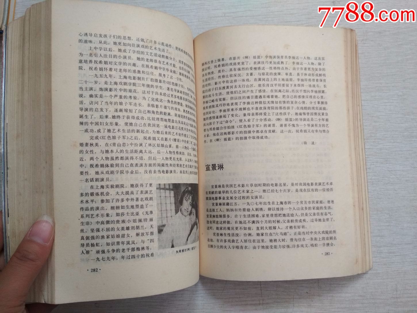 关于黄se电影的探讨与思考-第1张图片
