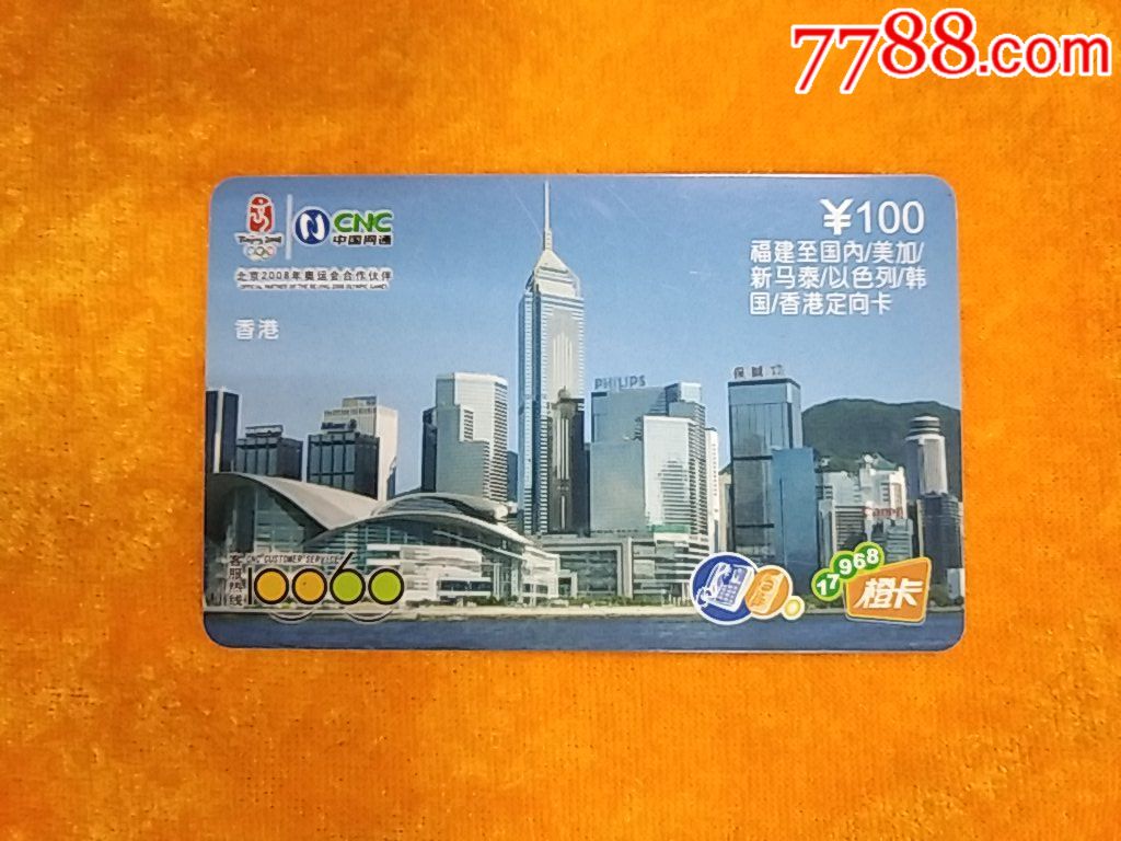 欧亚精品卡一卡二卡三_婷婷激情欧亚精品卡系列，一卡二卡三的神秘737之旅