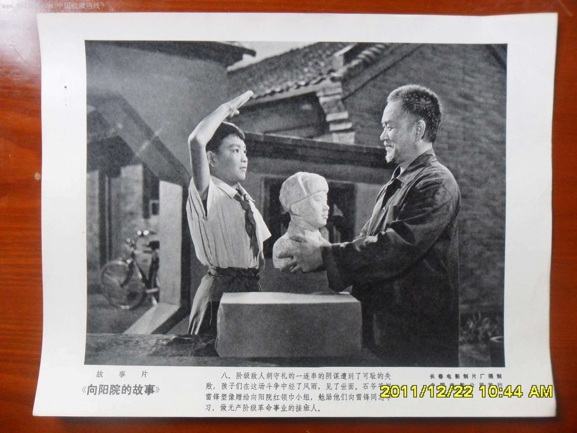 dvd相片电影故事DVD、相片与电影故事，时光的交织与记忆的留存-第2张图片