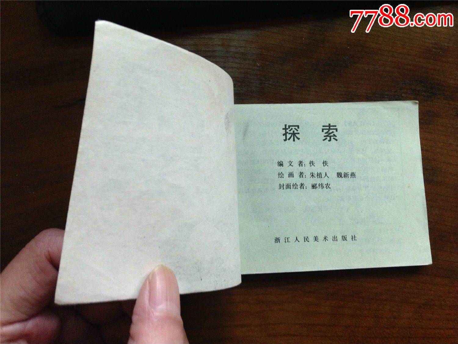 探索第四色网主页的魅力与深度