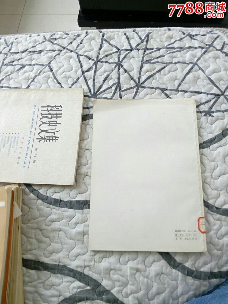 从无到有，第一个鼠标的诞生与科技史的里程碑-第2张图片