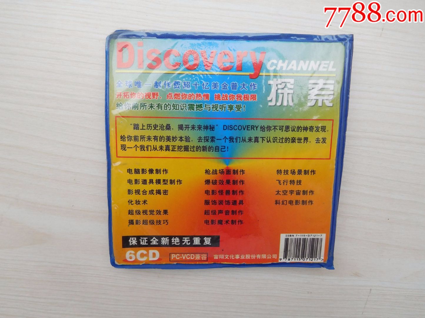 最近高清中文在线观看国语字幕7最近高清中文在线观看国语字幕的体验与探索-第2张图片