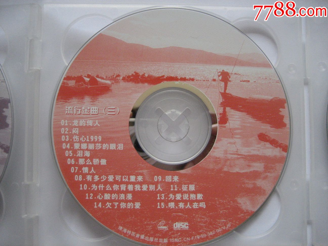 30分钟看个够30分钟，尽享精彩世界-第3张图片