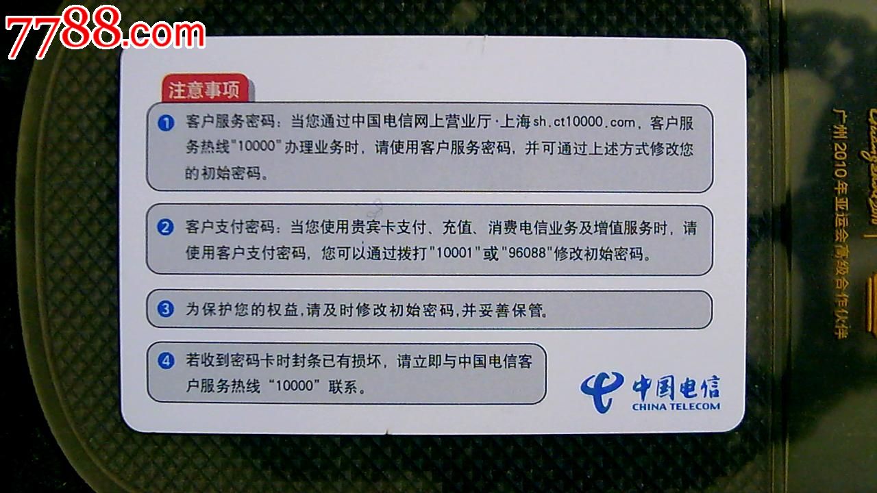 国内精品卡1卡2卡区别第1集_第01集解析国内精品卡，卡1与卡2的区别-第2张图片