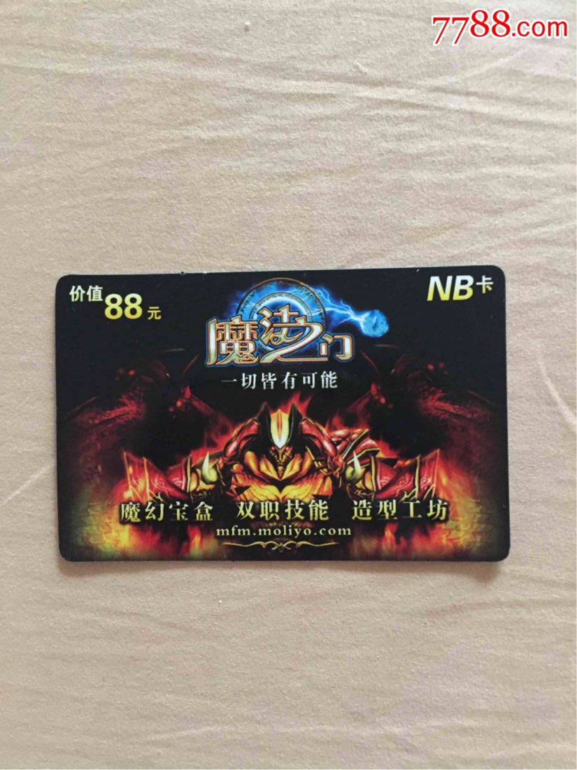 魔法之门配置魔法之门配置，开启神秘世界的钥匙-第2张图片