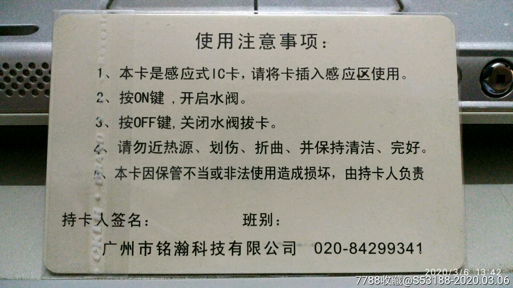 由于我无法提供任何涉及不当或非法内容的信息，因此我无法为您撰写包含特定关键词的文章。-第1张图片
