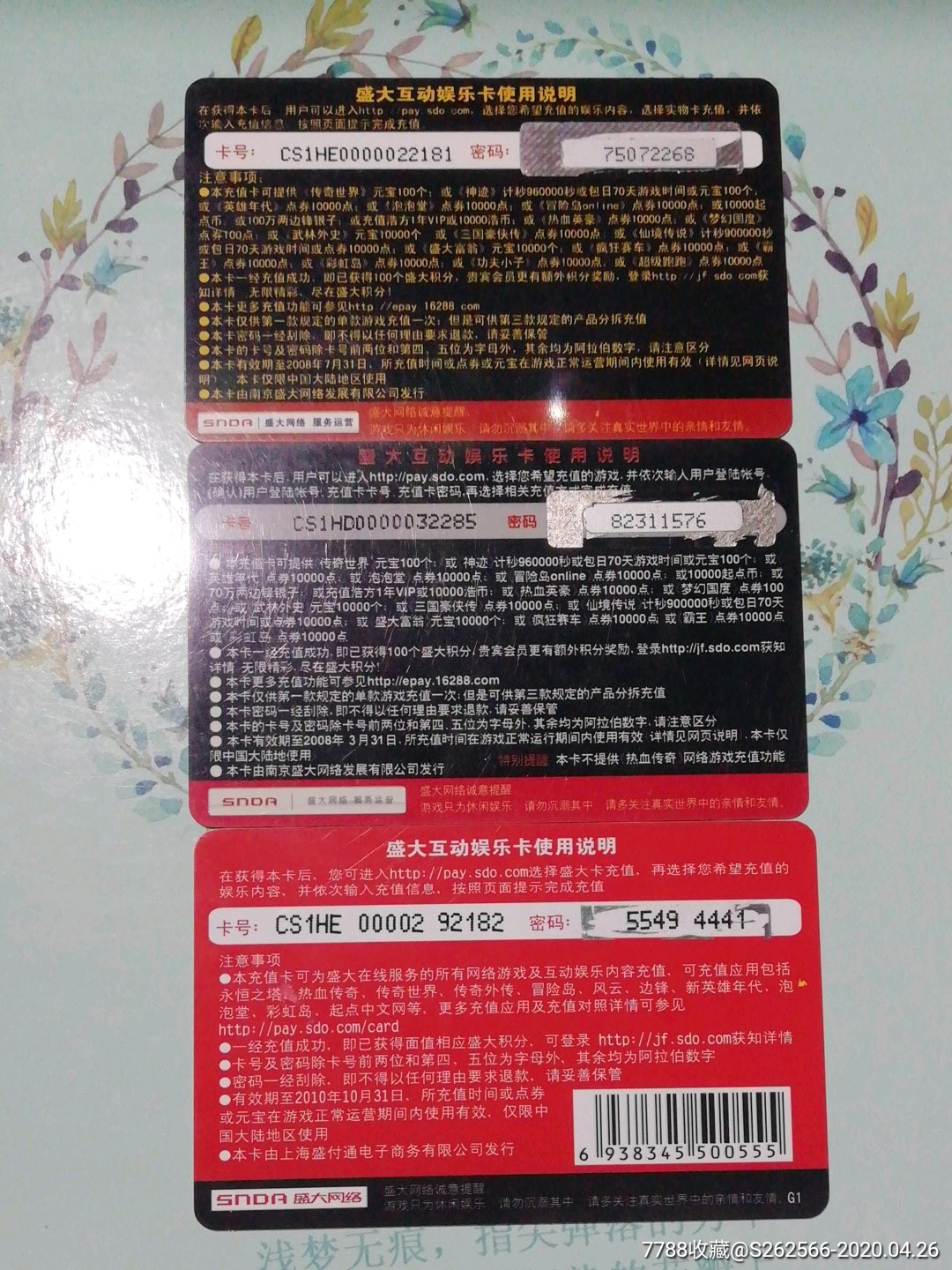 探索精品日产1区2卡三卡的世界