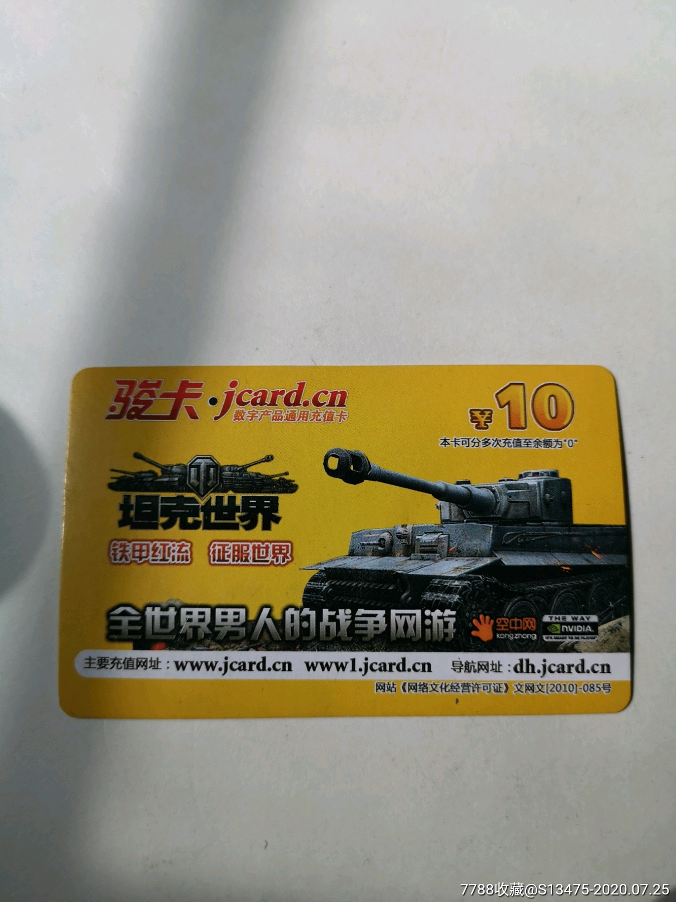 探索乱码精品，一卡二卡无卡的世界