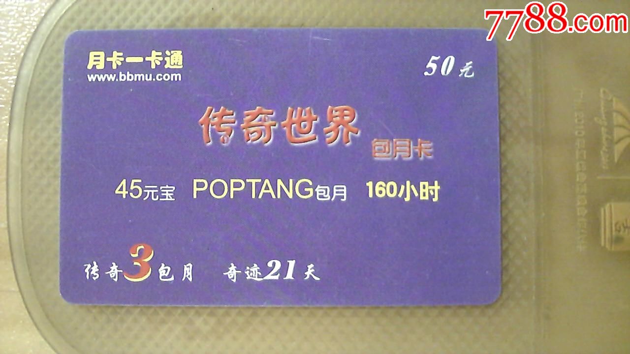 探索精品日产一卡二卡四卡的世界-第3张图片