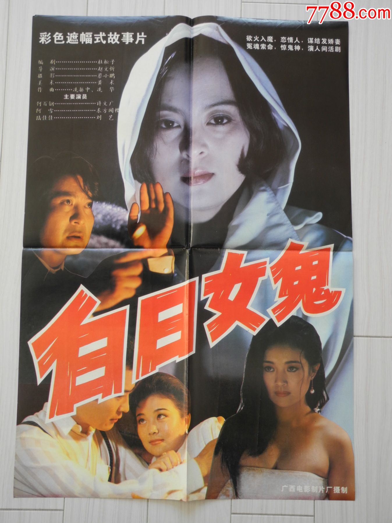 se qing dian y涩情电影网站，了解其背后的风险与责任