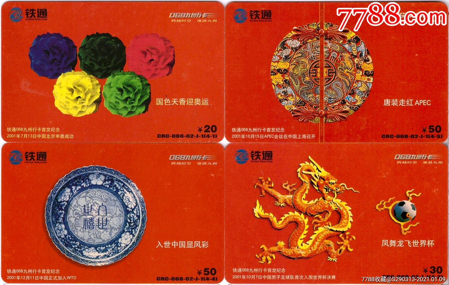 亚洲一卡二卡三卡四卡网站探索亚洲一卡2卡3卡4卡国色天香app的魅力之旅-第1张图片