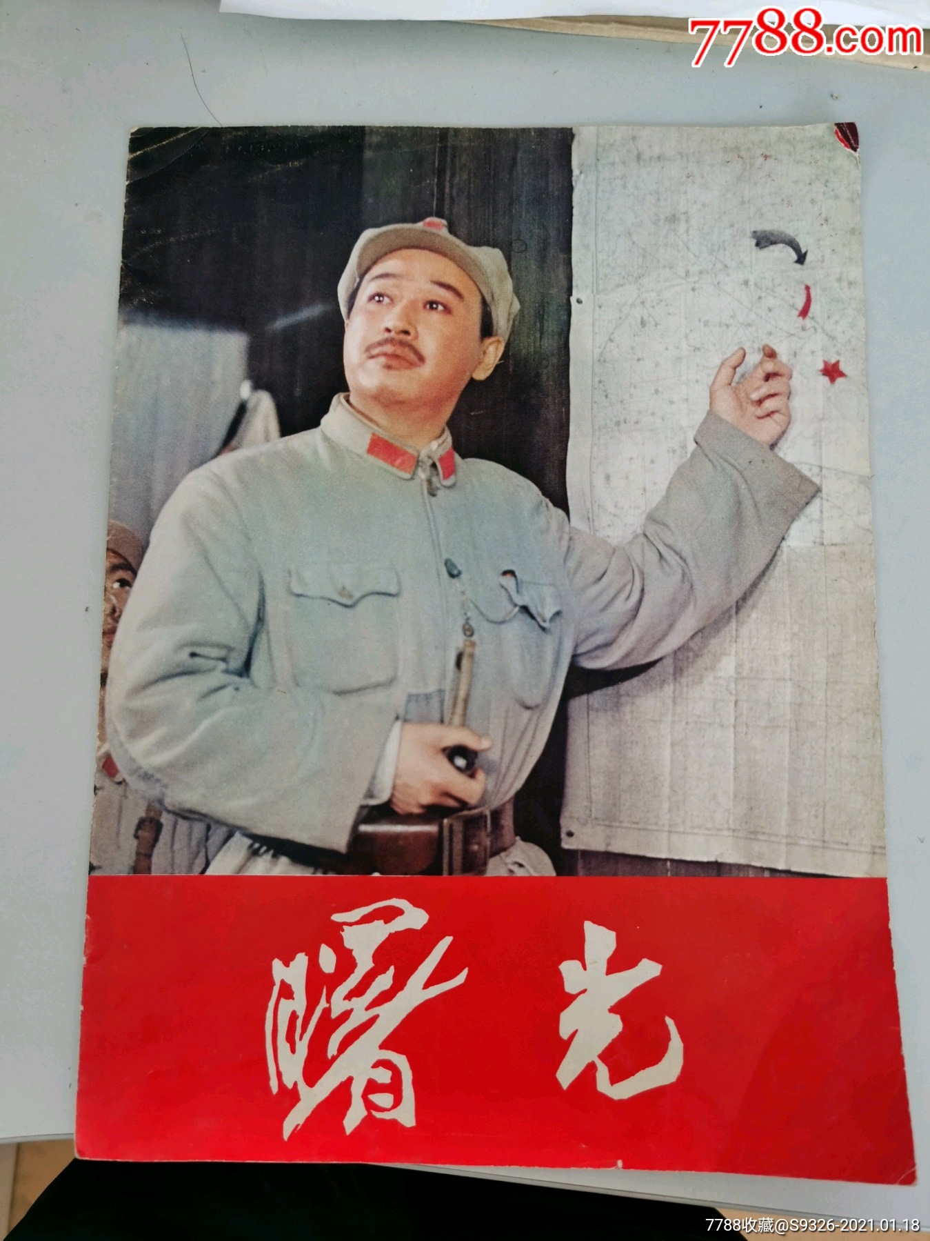 7788电影网7788电影网，电影爱好者的宝藏之地-第2张图片