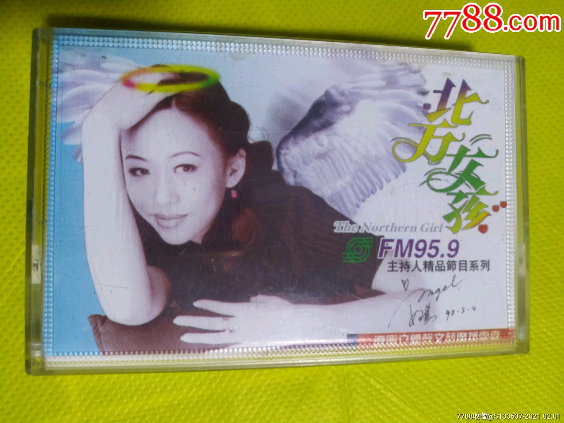 热线女孩热线女孩，温暖的声音，传递的希望