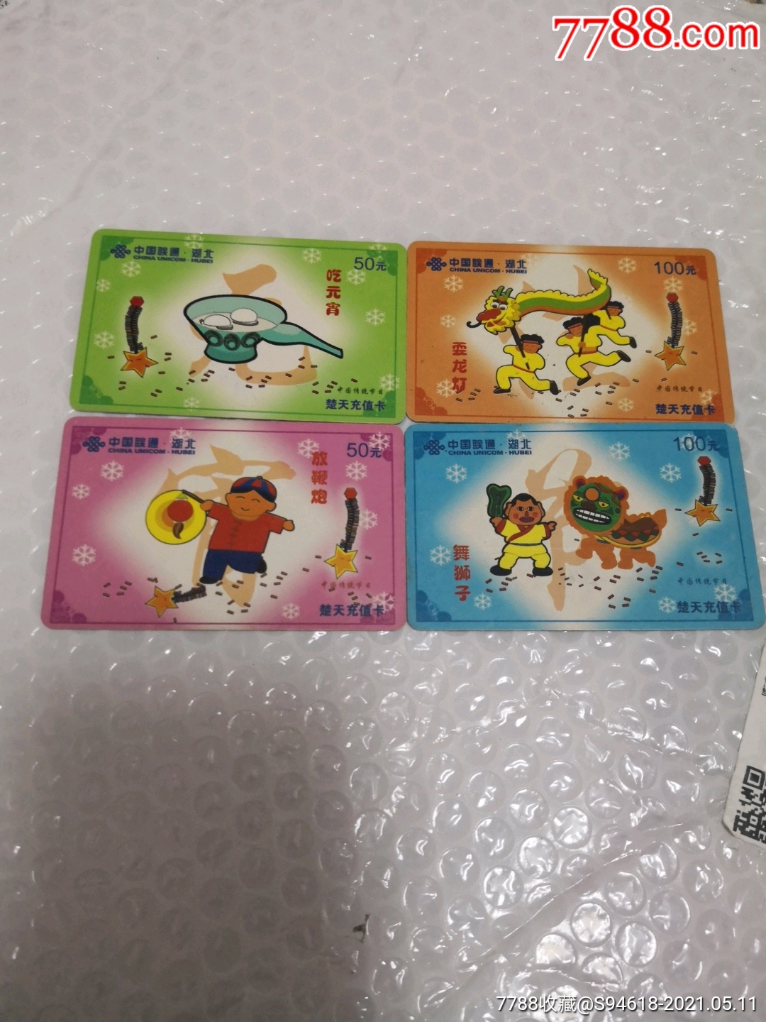 久久精品卡二卡三卡四卡久久精品卡二卡三卡四卡之探索与体验-第3张图片