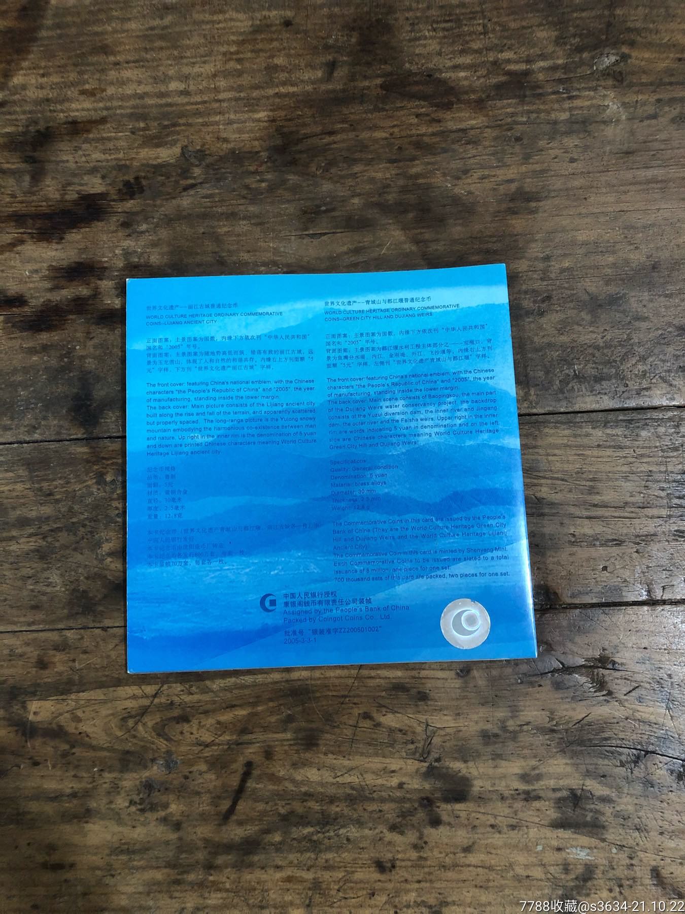 探索99亚洲精品卡系列，二卡、三卡、四卡的魅力之旅-第2张图片