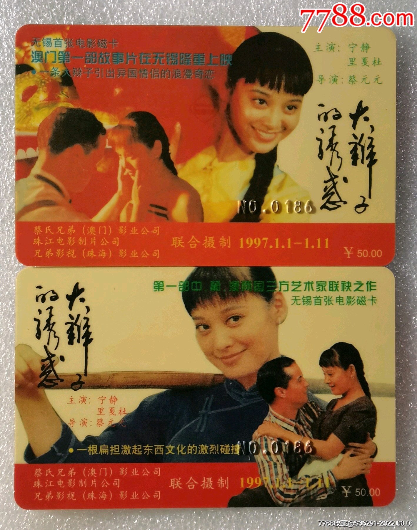 1999影院，时光的回忆与文化的汇聚-第2张图片