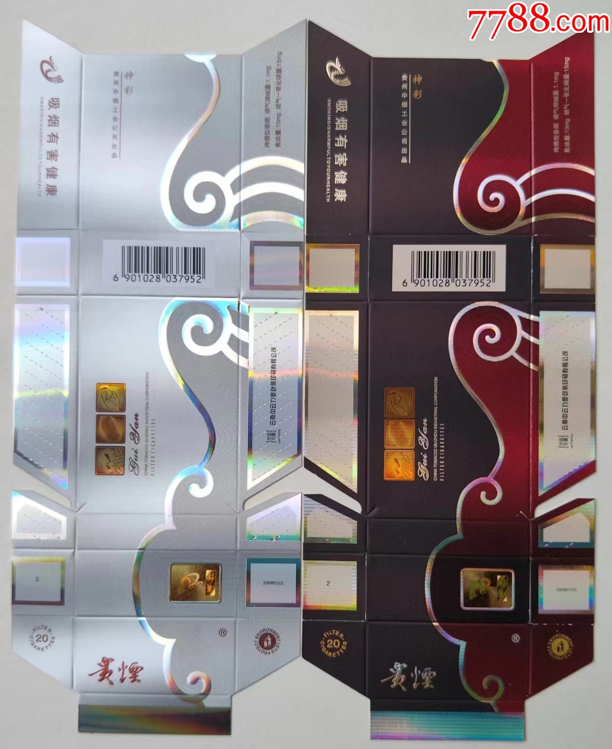 国色天香精品卡2卡3卡4国色天香精品卡系列，探索其独特魅力-第2张图片