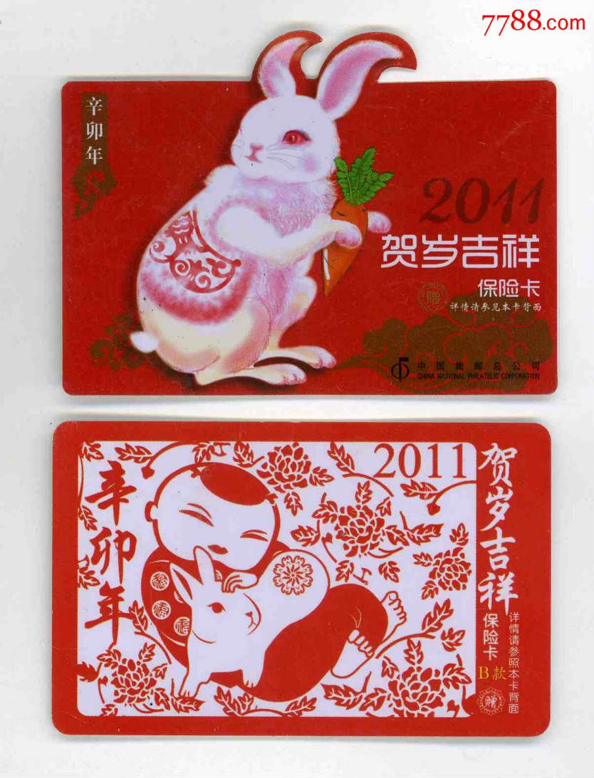 一卡二卡卡四卡免费高清欢迎您一卡二卡卡四卡免费高清，欢迎您的光临-第1张图片