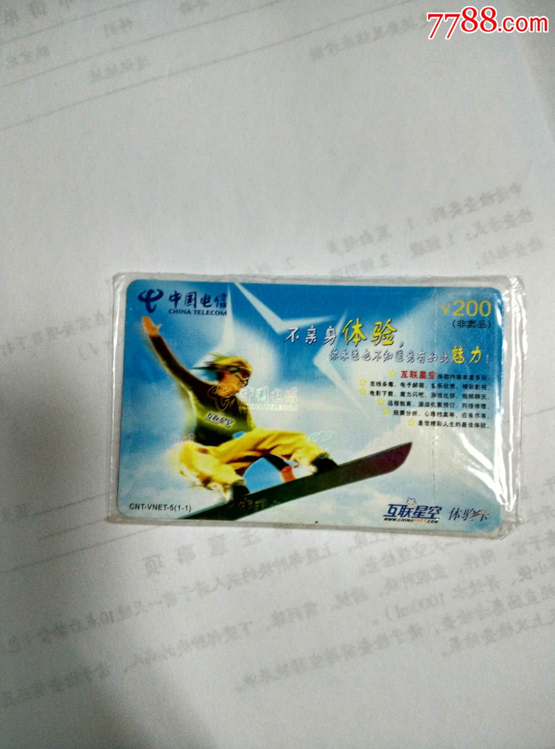 最新亚洲一卡二卡三卡四卡58探索亚洲卡一卡二新区，永久时长下的精彩世界