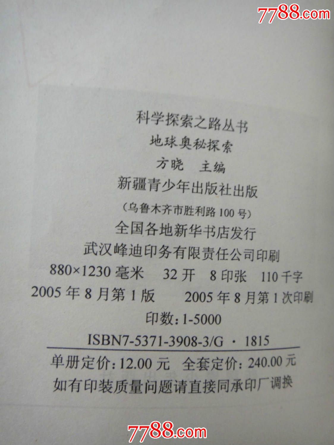 人与科技的互动——探索鼠标放大的奥秘-第1张图片