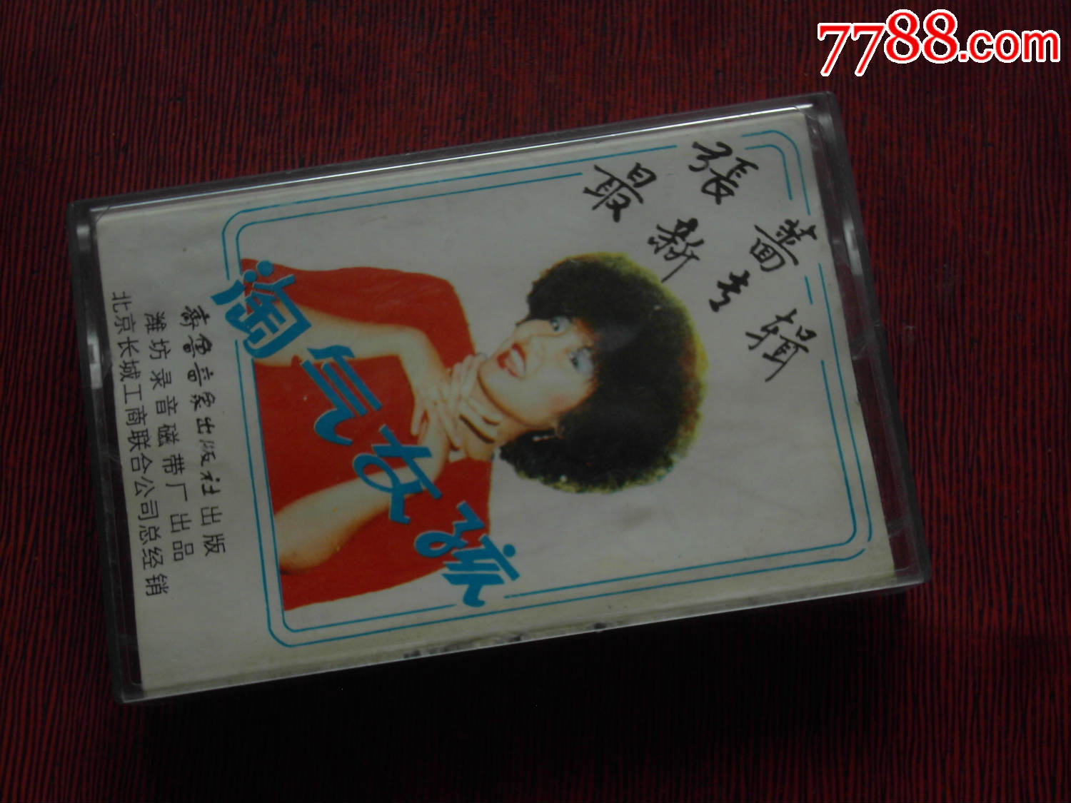 热线女孩，温暖的声音，传递的希望-第3张图片