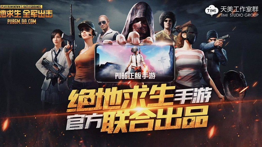 绝地求生多少钱一个号绝地求生，价格与价值并存的游戏体验