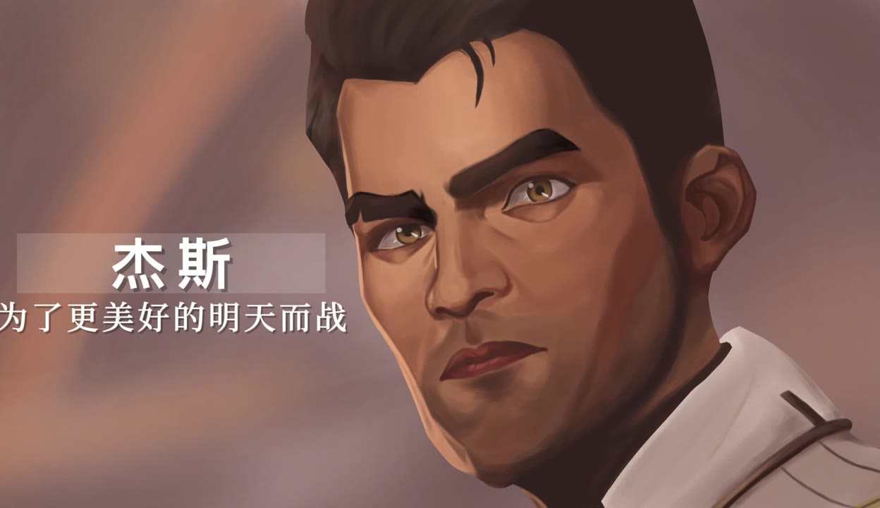 未来守护者 杰斯未来守护者——杰斯-第1张图片