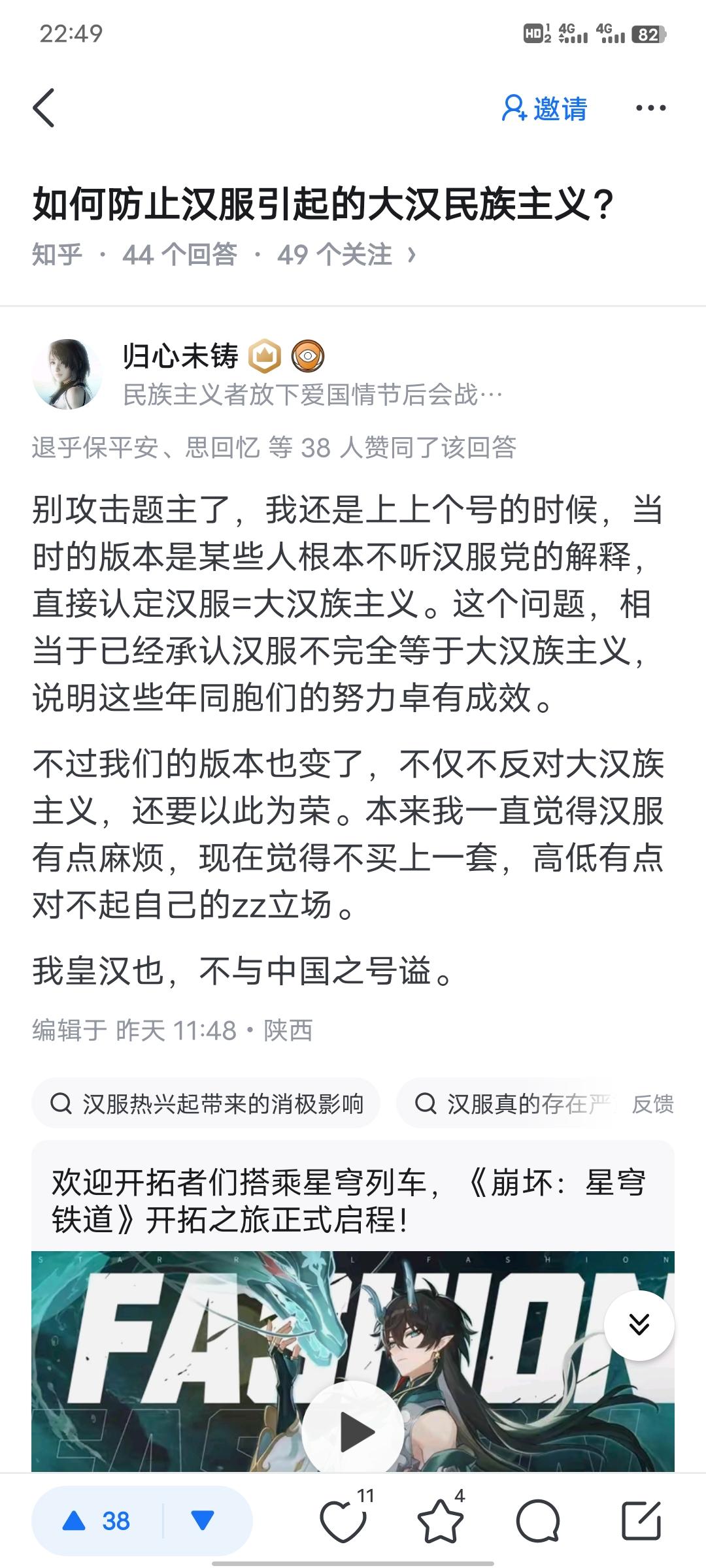 yygq是什么意思揭秘网络流行语，Yygq是什么意思？