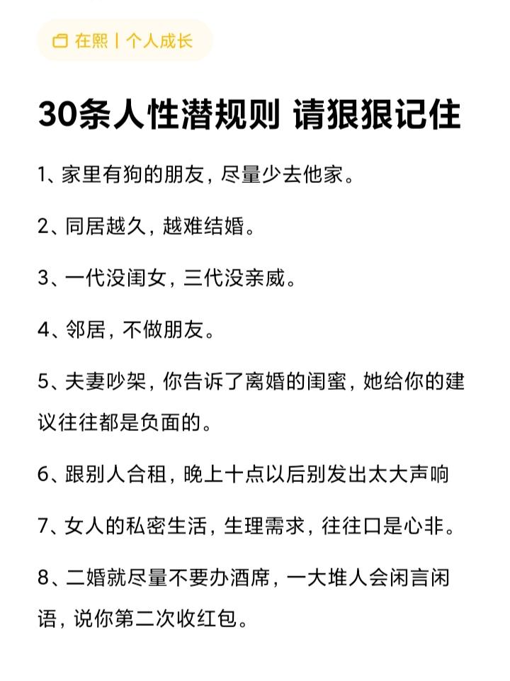 三级理论和二级理论的读音口诀人性理论与XY理论，探索其内在联系与影响