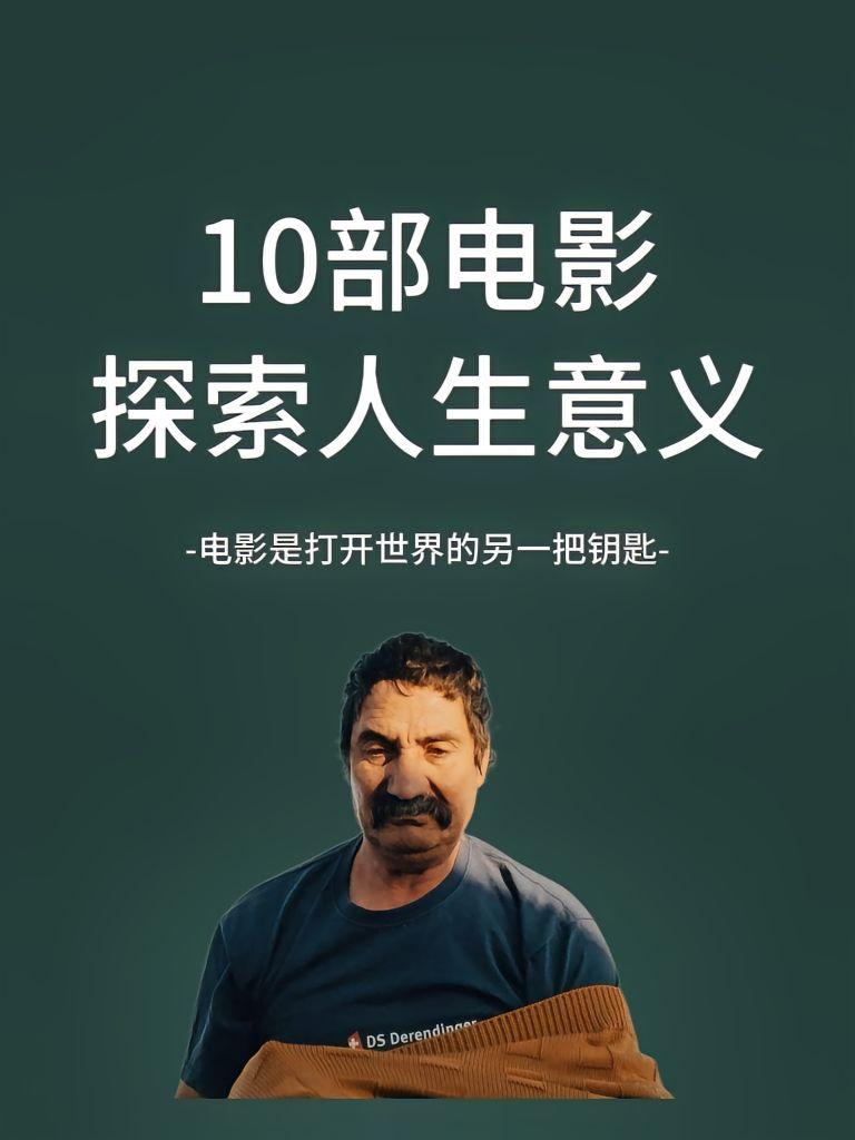 探索高清中文字幕电影的魅力——亚洲影视资源免费分享