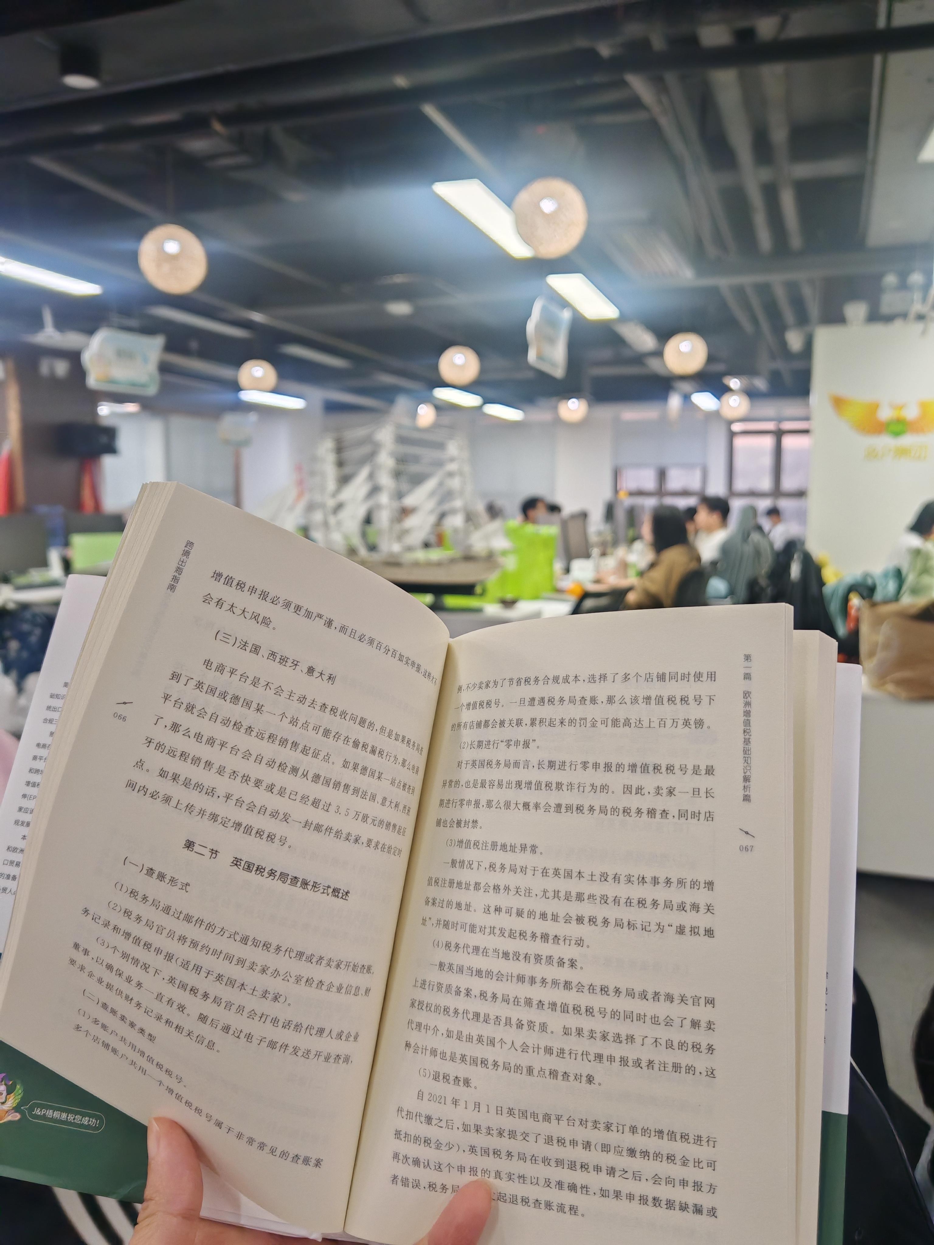 欧洲vatdefer性欧洲VATdefer政策解析-第2张图片