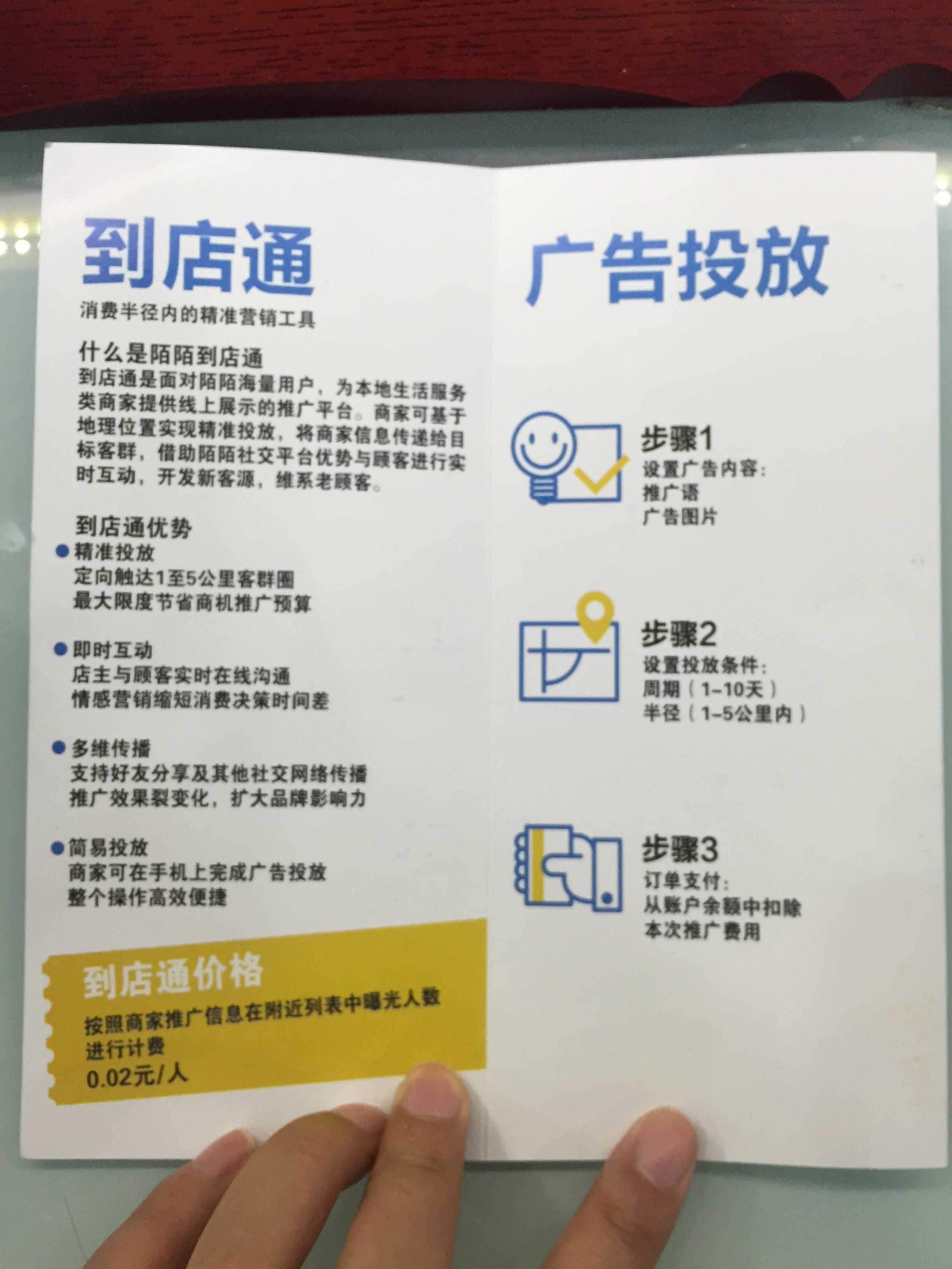 陌陌影视在线观看高清完整版国产无线通信技术，一线二线品牌的崛起与展望-第2张图片
