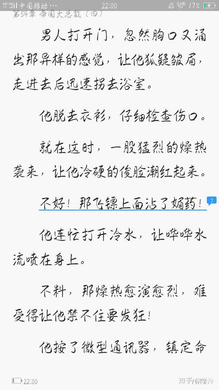 少妇系列辣文小说网探索少妇系列的魅力——辣文小说网的独特之处