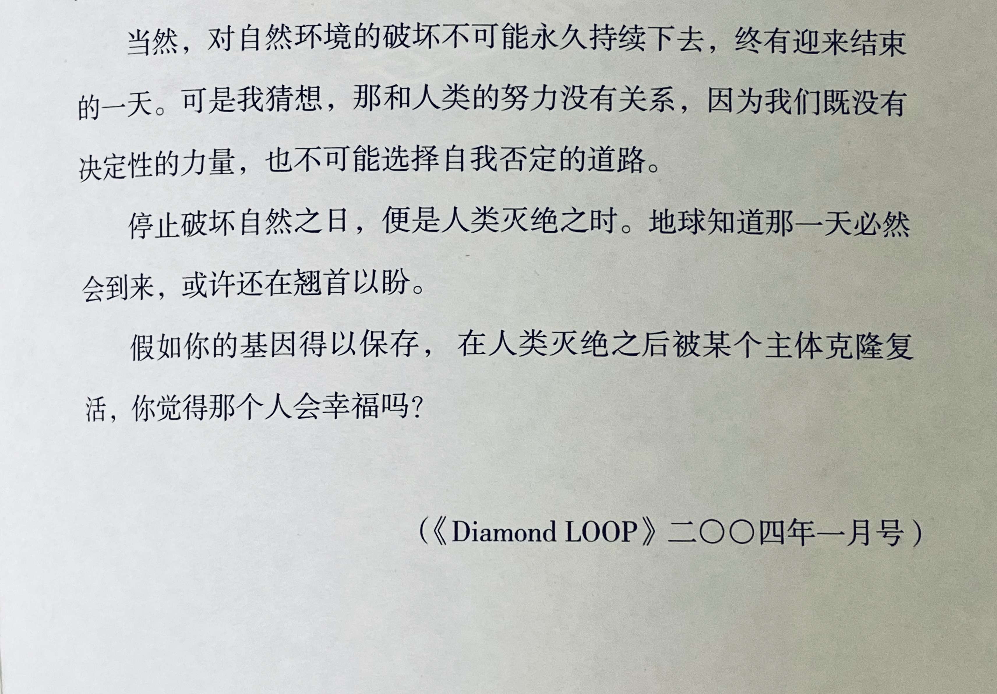 睡过最小的多少岁知乎探究法律与道德边界——睡过最小的多少岁？