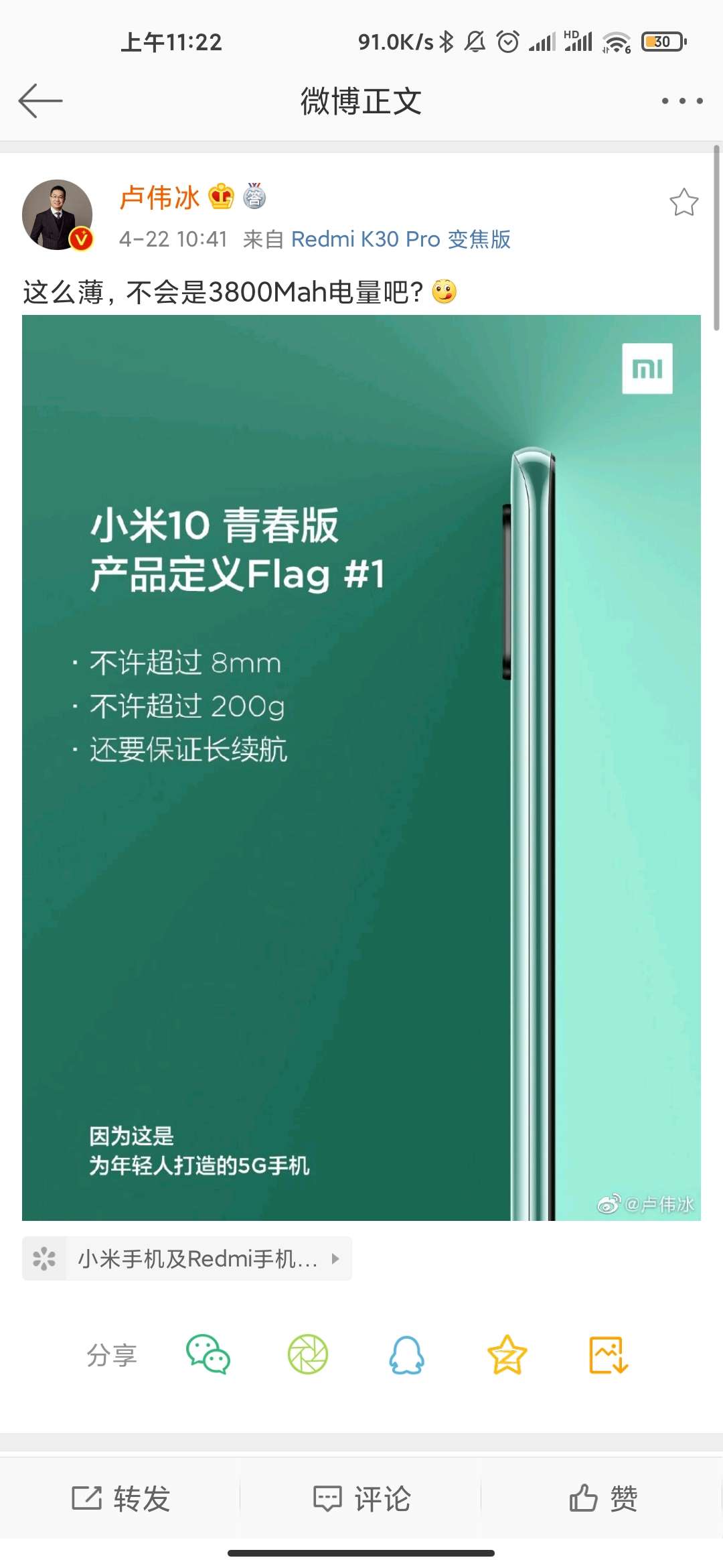 老湿机老湿机的故事与魅力-第1张图片